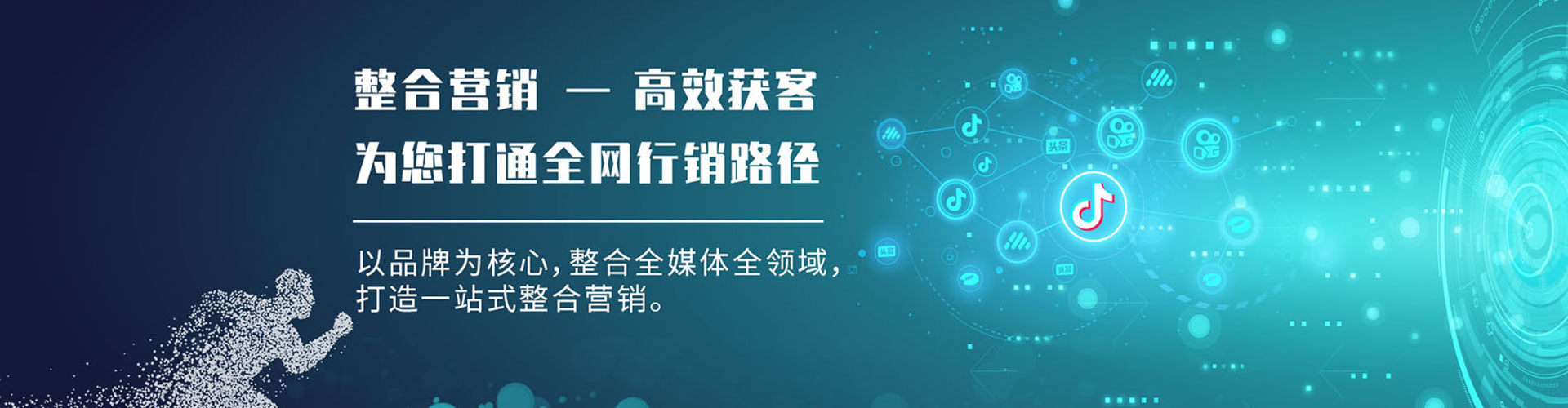 襄阳sem竞价员