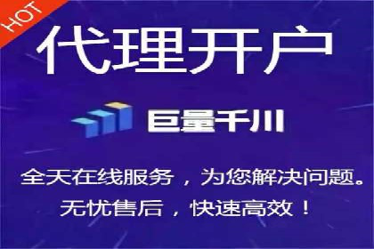 高返点充值优惠活动案例分享