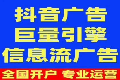 信息流代运营案例：精准定位目标用户