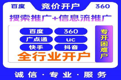 某某sem广告公司专案：如何通过SEM优化提高网站流量