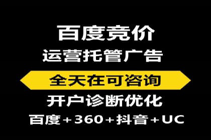 实战经验：教你如何优化百度推广效果