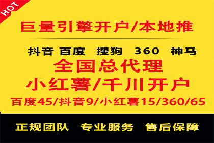某企业通过百度竞价推广代运营实现业绩大增的秘诀
