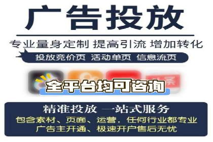金融行业信息流广告代理的实践与效果分析